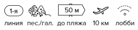 Lėktuvo bilietai Maskva - Pataja, kainos
