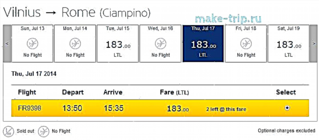 How to get to Rome: we fly cheap!