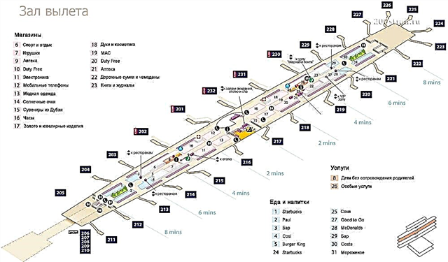 Аэропорт дубай схема терминалов на русском языке