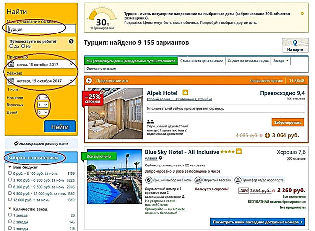 Como reservar um hotel por conta própria na Turquia?