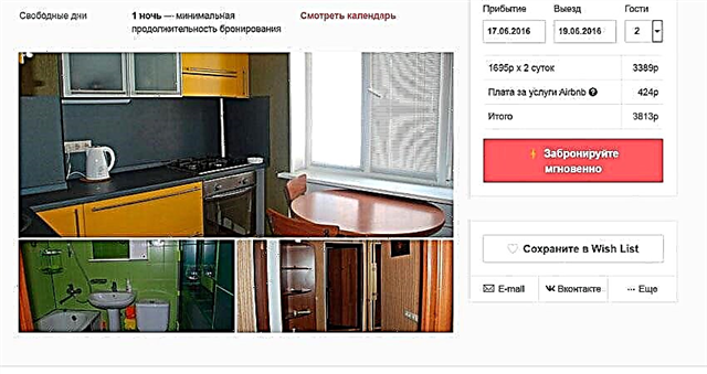Inexpensive vacation in Anapa - private sector