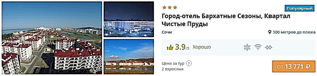 Levné zájezdy do Soči v dubnu od 6540 rublů na osobu!